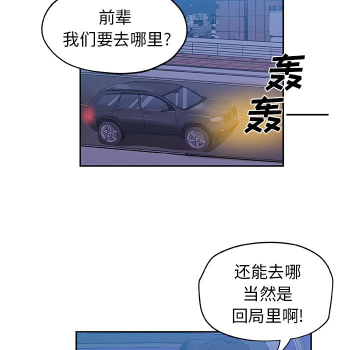 [Manhwa] Missing9 Plot, mature woman, big breasts#[81P]-65