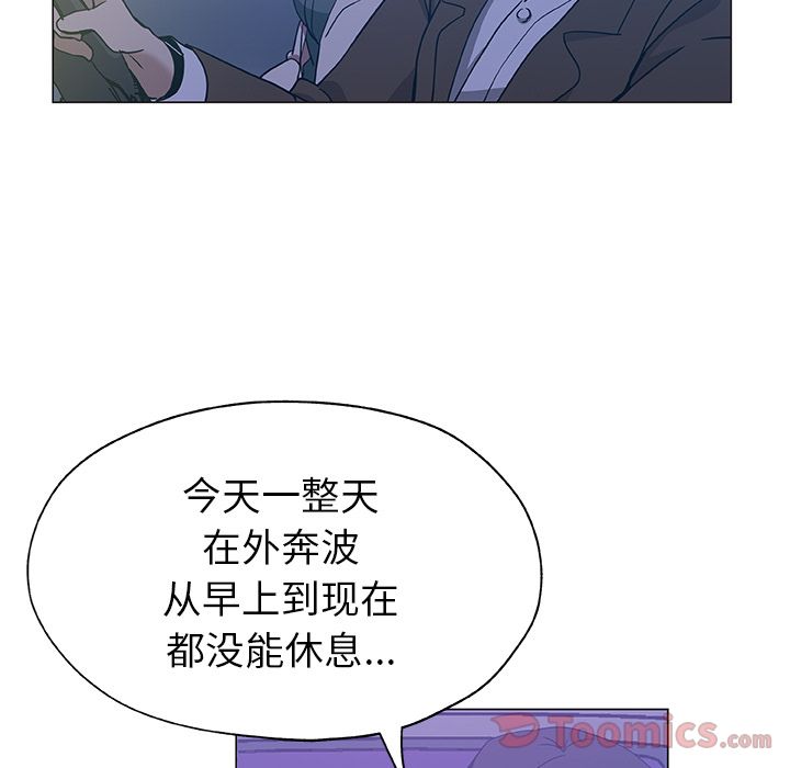 [Manhwa] Missing9 Plot, mature woman, big breasts#[81P]-69