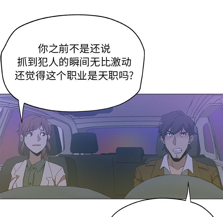 [Manhwa] Missing9 Plot, mature woman, big breasts#[81P]-71