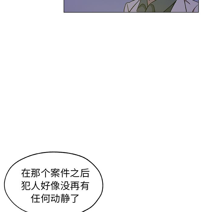[Manhwa] Missing9 Plot, mature woman, big breasts#[81P]-73