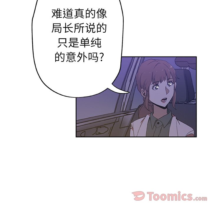 [Manhwa] Missing9 Plot, mature woman, big breasts#[81P]-75
