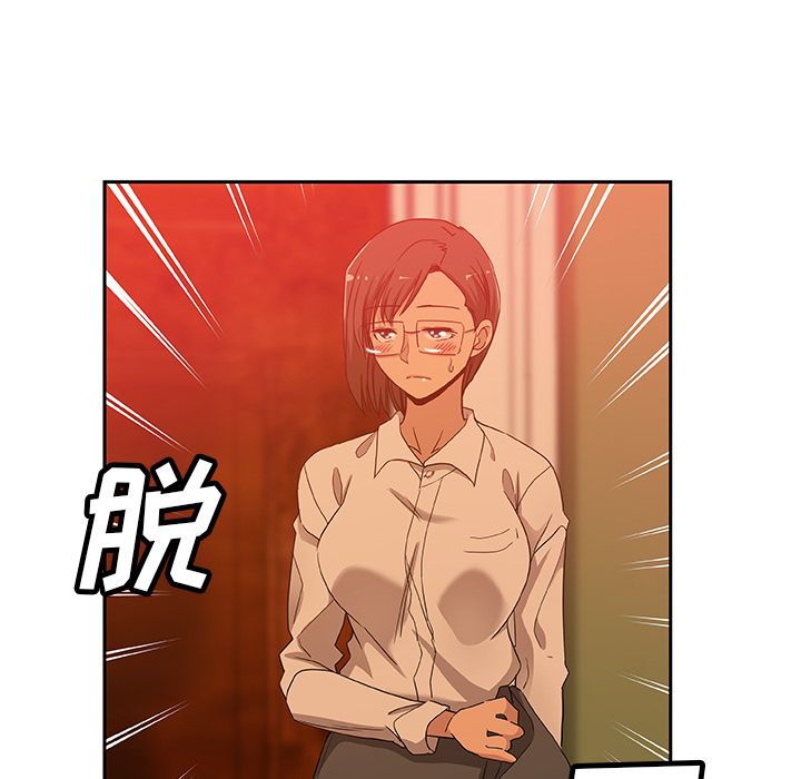 [Manhwa] Missing9 Plot, mature woman, big breasts#[81P]-8