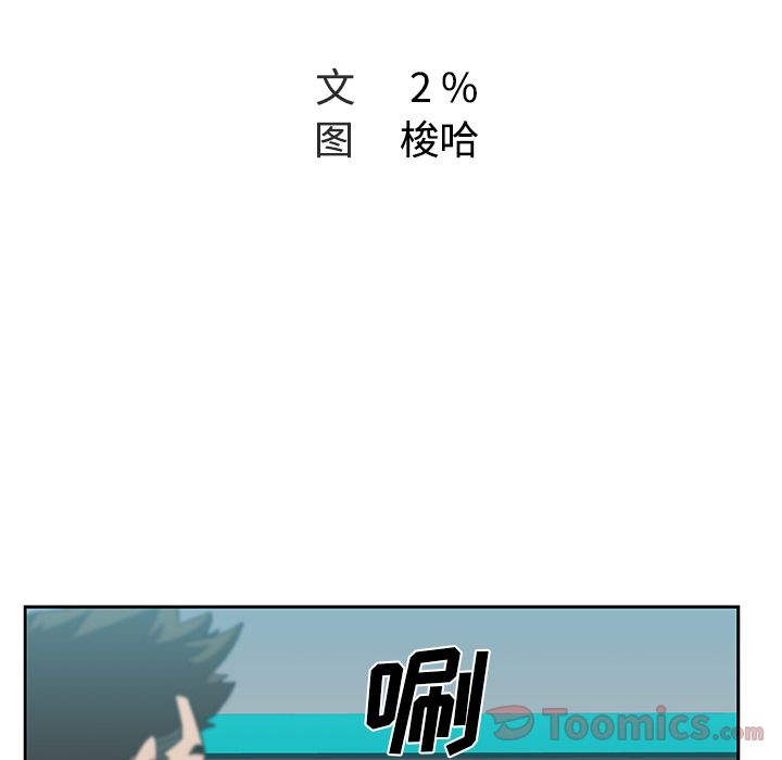 [Manhwa] Missing9 Plot, mature woman, big breasts#[78P]-10