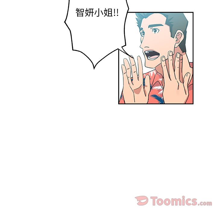 [Manhwa] Missing9 Plot, mature woman, big breasts#[78P]-12