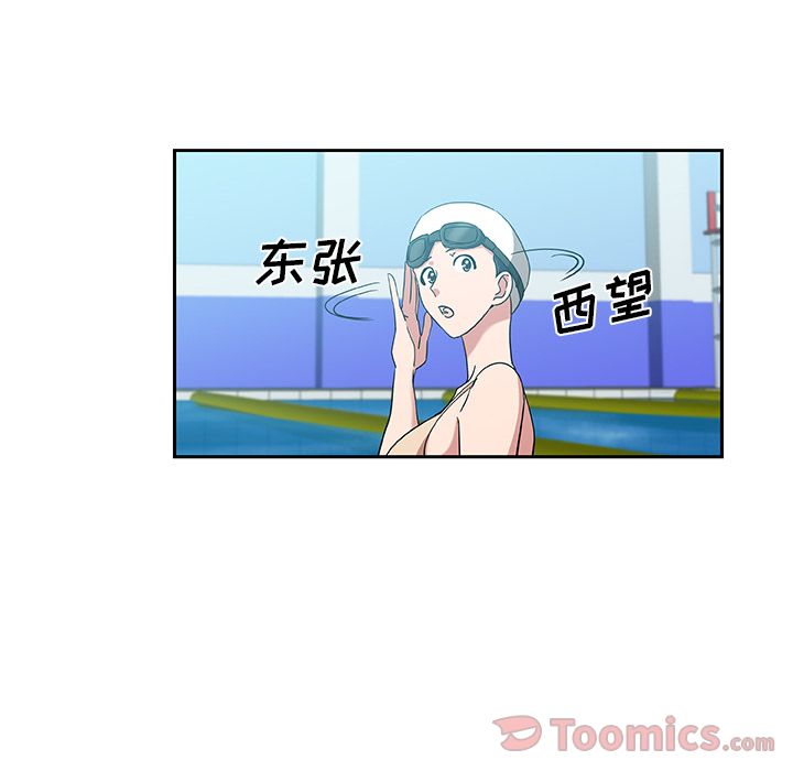 [Manhwa] Missing9 Plot, mature woman, big breasts#[78P]-14