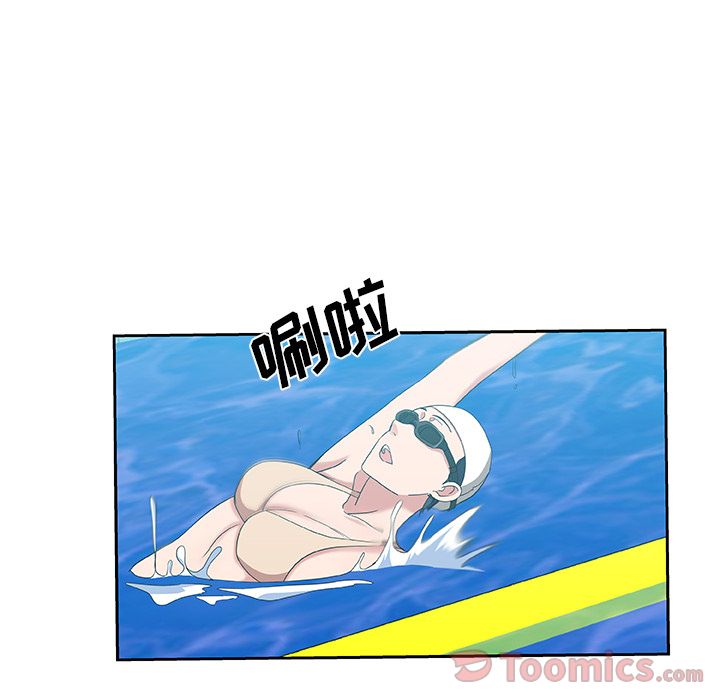 [Manhwa] Missing9 Plot, mature woman, big breasts#[78P]-2