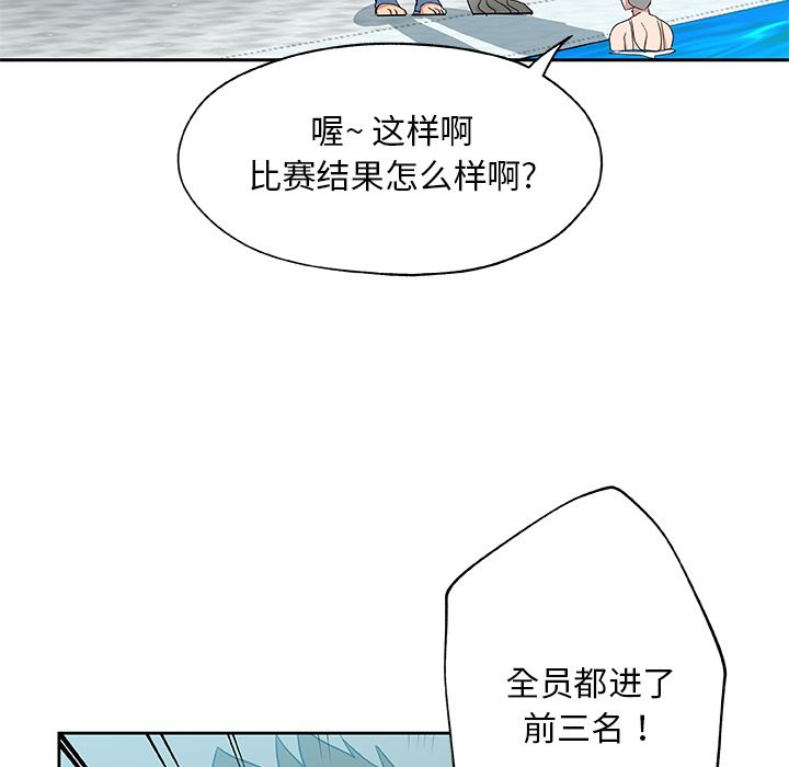 [Manhwa] Missing9 Plot, mature woman, big breasts#[78P]-20