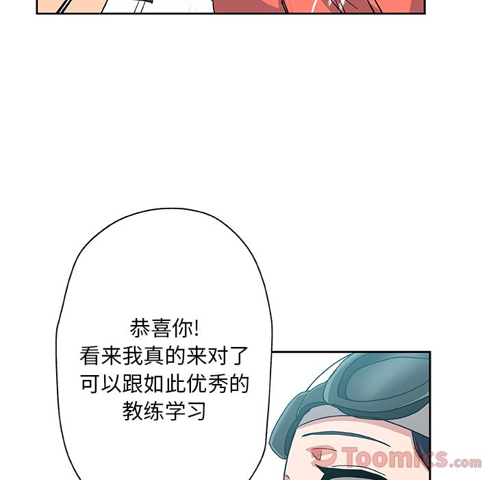 [Manhwa] Missing9 Plot, mature woman, big breasts#[78P]-22