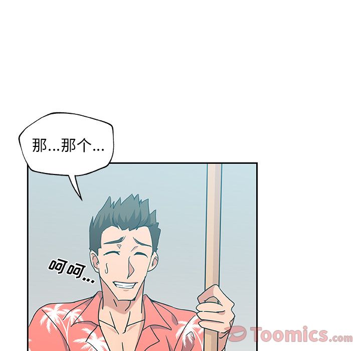 [Manhwa] Missing9 Plot, mature woman, big breasts#[78P]-27