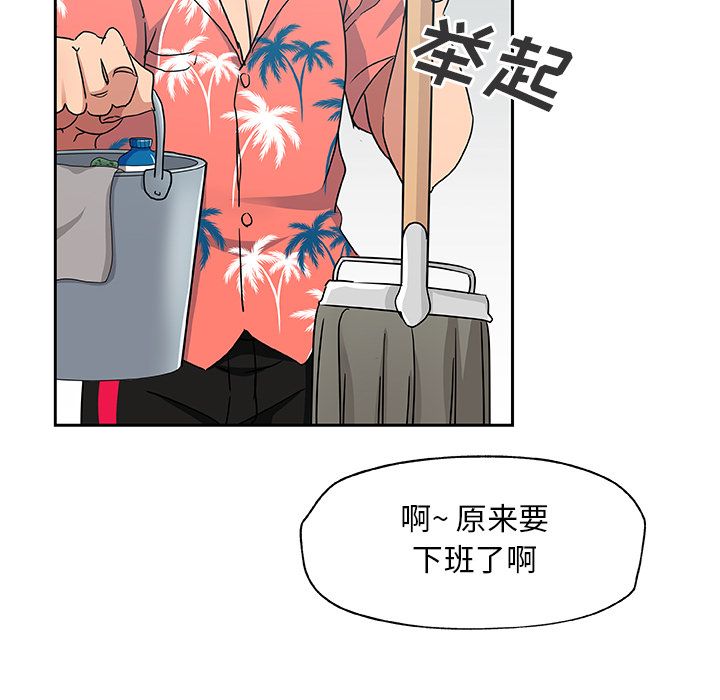 [Manhwa] Missing9 Plot, mature woman, big breasts#[78P]-28