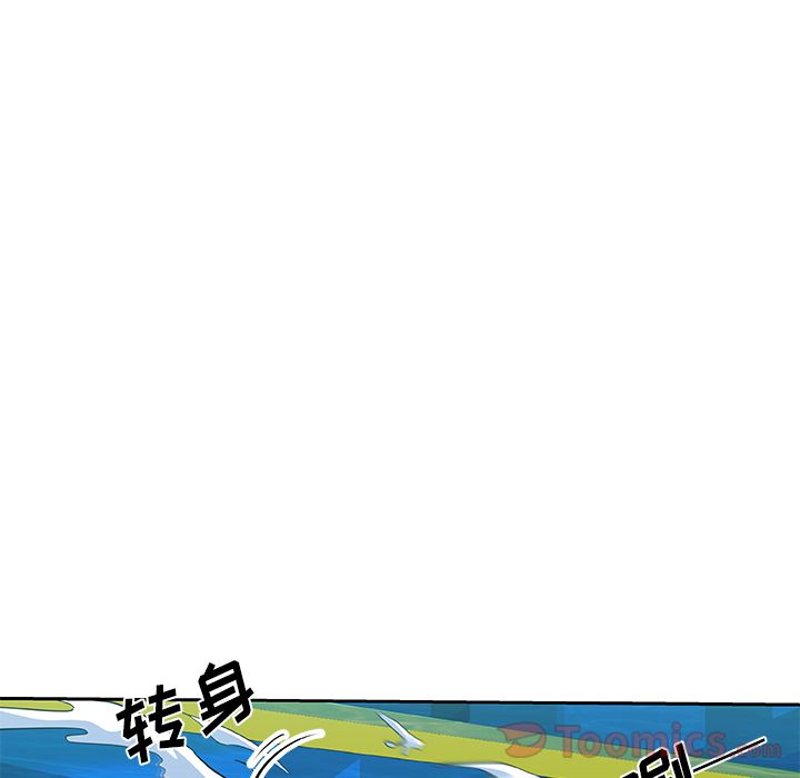 [Manhwa] Missing9 Plot, mature woman, big breasts#[78P]-3