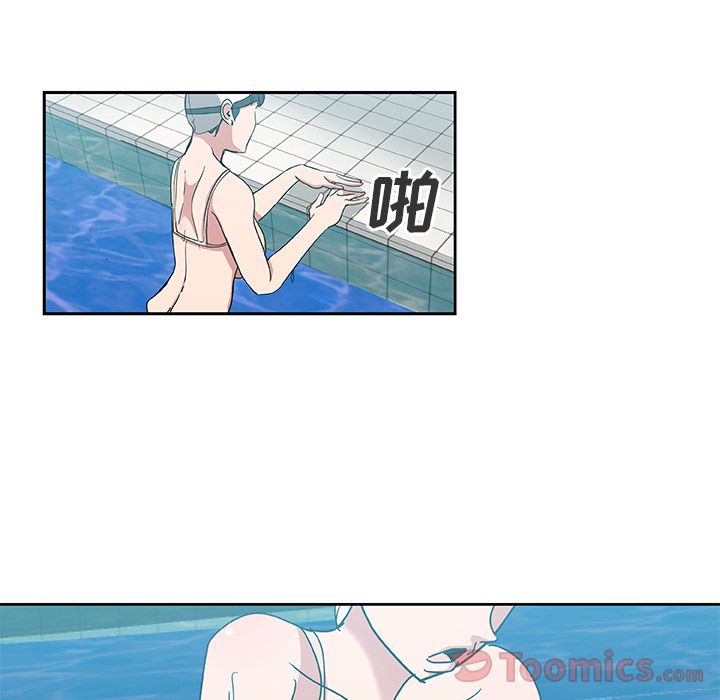 [Manhwa] Missing9 Plot, mature woman, big breasts#[78P]-33