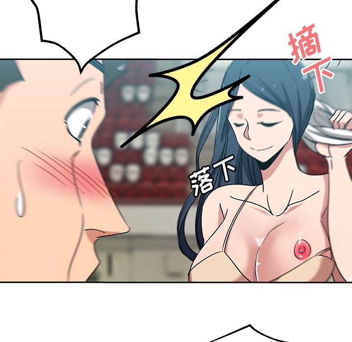 [Manhwa] Missing9 Plot, mature woman, big breasts#[78P]-36