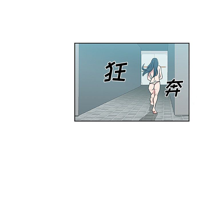 [Manhwa] Missing9 Plot, mature woman, big breasts#[78P]-40