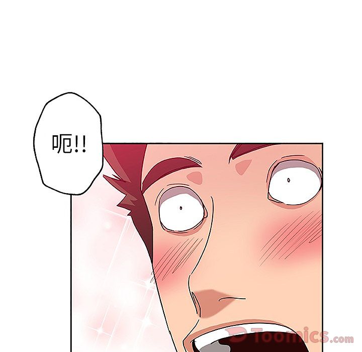 [Manhwa] Missing9 Plot, mature woman, big breasts#[78P]-42