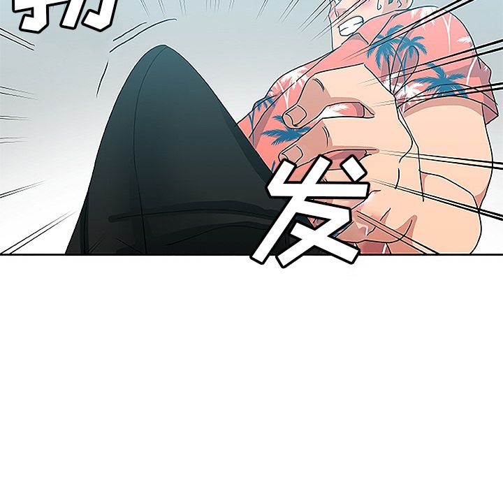 [Manhwa] Missing9 Plot, mature woman, big breasts#[78P]-44