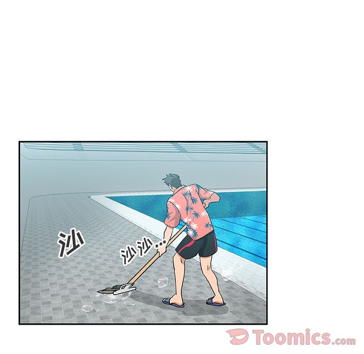 [Manhwa] Missing9 Plot, mature woman, big breasts#[78P]-46
