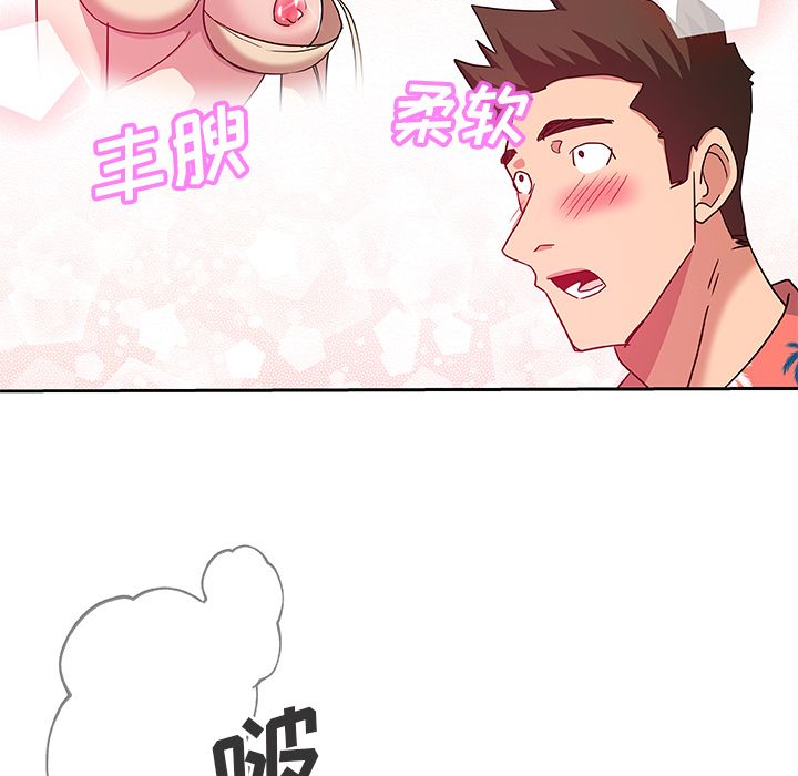 [Manhwa] Missing9 Plot, mature woman, big breasts#[78P]-48