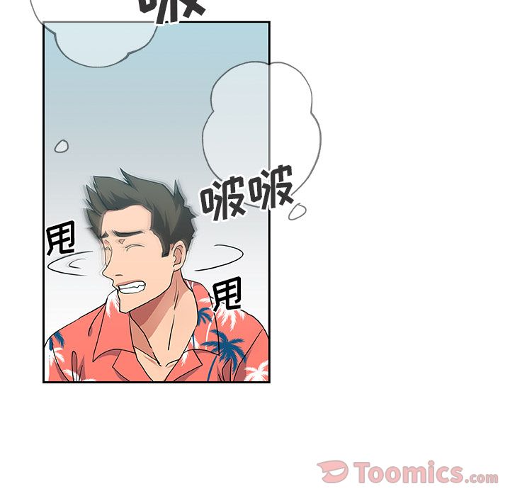 [Manhwa] Missing9 Plot, mature woman, big breasts#[78P]-49