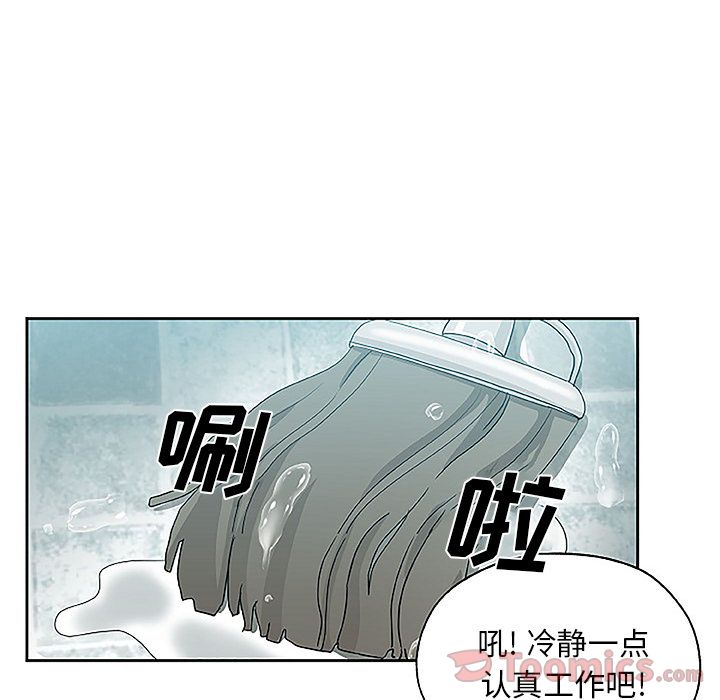 [Manhwa] Missing9 Plot, mature woman, big breasts#[78P]-57