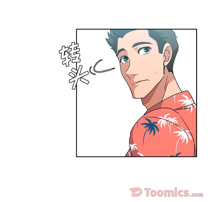 [Manhwa] Missing9 Plot, mature woman, big breasts#[78P]-60