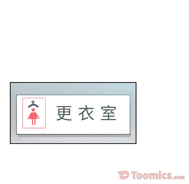 [Manhwa] Missing9 Plot, mature woman, big breasts#[78P]-61