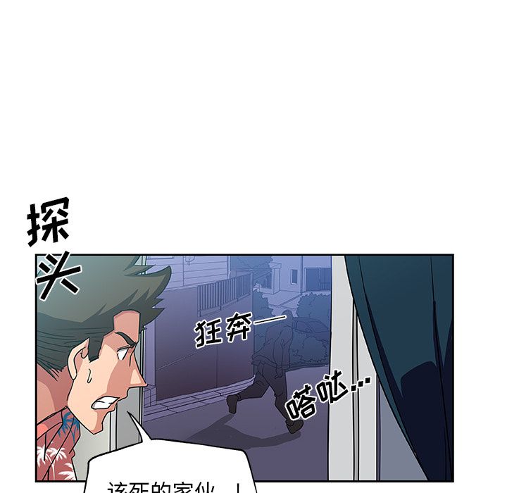 [Manhwa] Missing9 Plot, mature woman, big breasts#[78P]-67