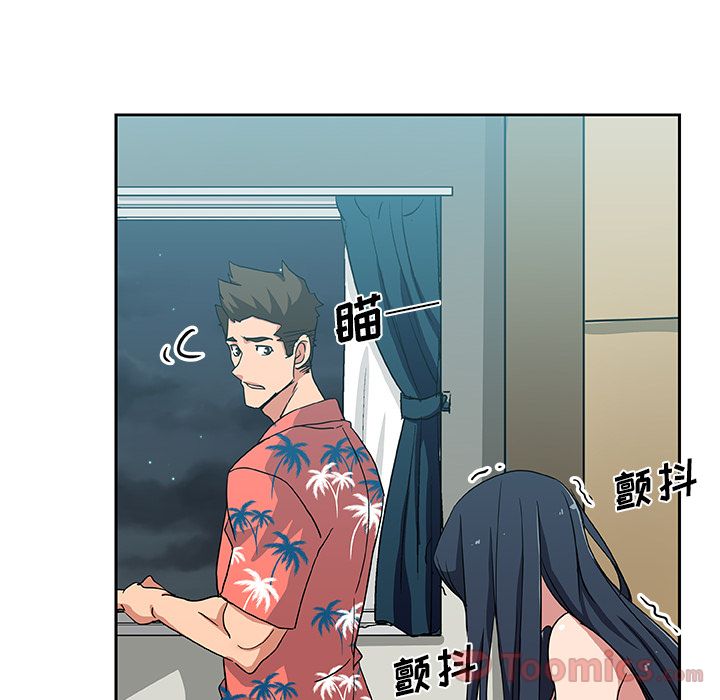 [Manhwa] Missing9 Plot, mature woman, big breasts#[78P]-69