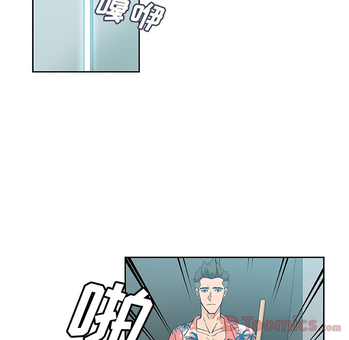 [Manhwa] Missing9 Plot, mature woman, big breasts#[78P]-7