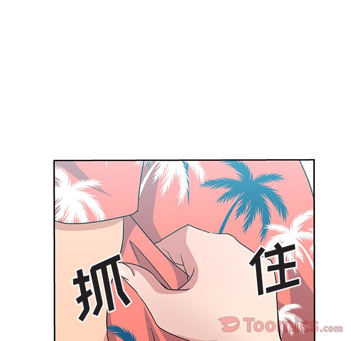 [Manhwa] Missing9 Plot, mature woman, big breasts#[78P]-74