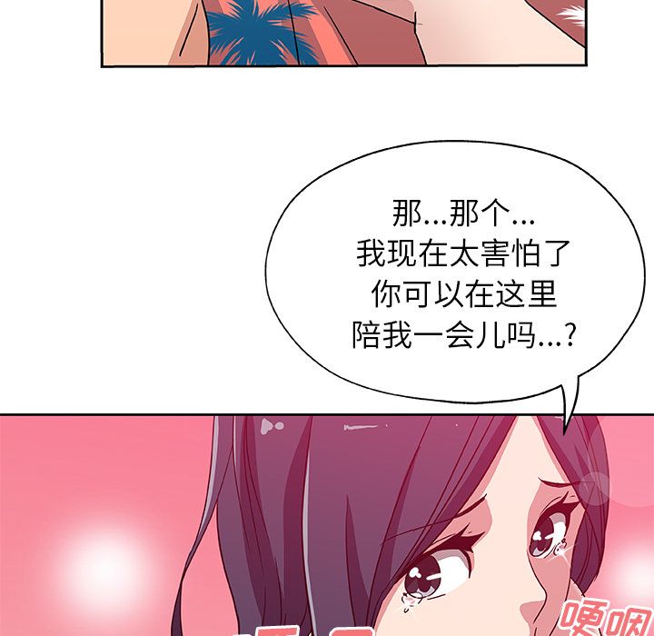 [Manhwa] Missing9 Plot, mature woman, big breasts#[78P]-75