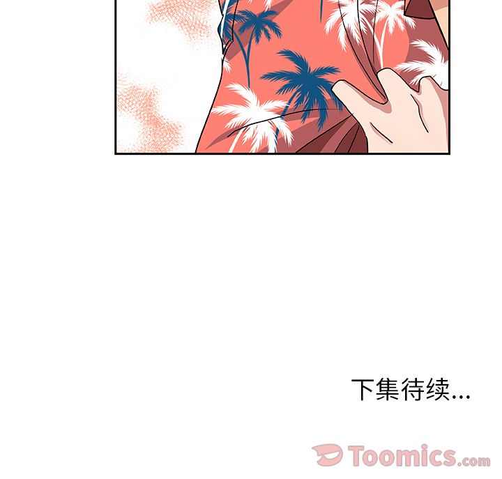 [Manhwa] Missing9 Plot, mature woman, big breasts#[78P]-78