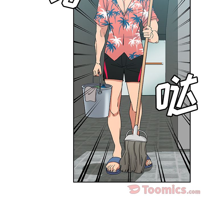 [Manhwa] Missing9 Plot, mature woman, big breasts#[78P]-8