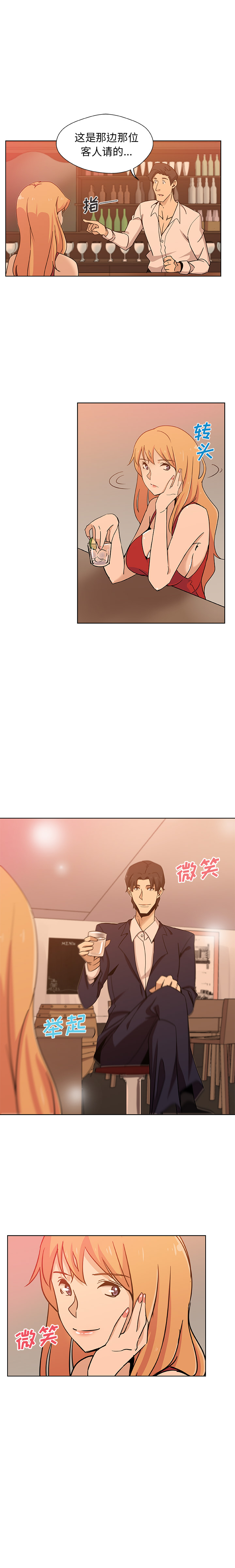 [韩国漫画] Missing9 剧情,熟女人妻,巨乳大奶#[13P]-2