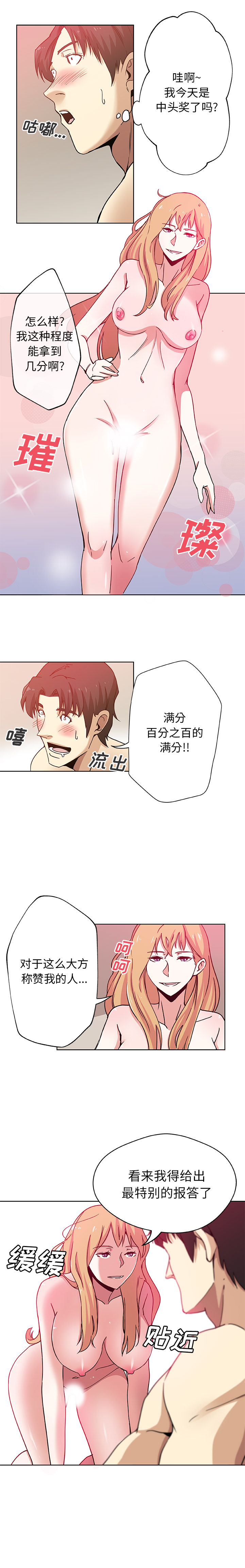 [韩国漫画] Missing9 剧情,熟女人妻,巨乳大奶#[13P]-5