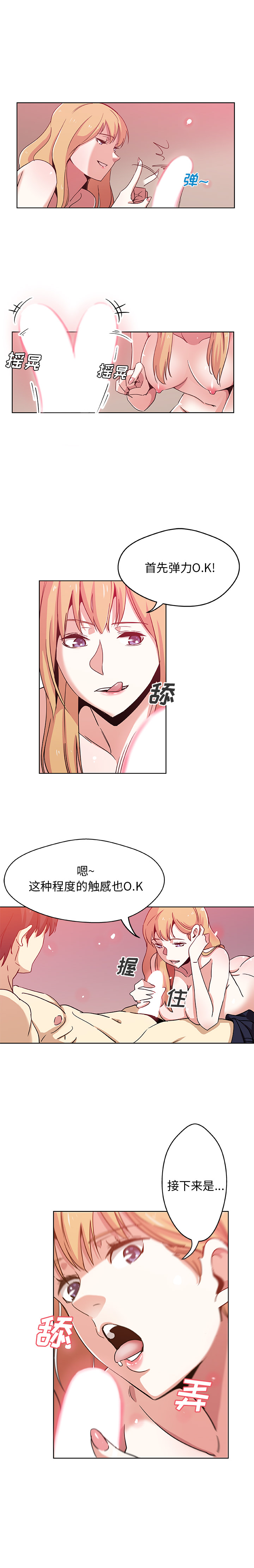 [韩国漫画] Missing9 剧情,熟女人妻,巨乳大奶#[13P]-8