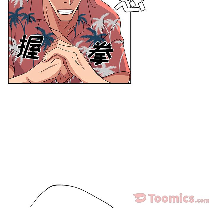 [韩国漫画] Missing9 剧情,熟女人妻,巨乳大奶#[79P]-11