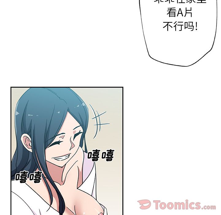 [韩国漫画] Missing9 剧情,熟女人妻,巨乳大奶#[79P]-13