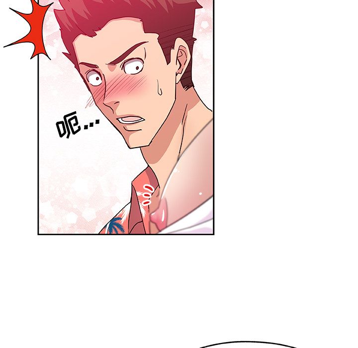 [韩国漫画] Missing9 剧情,熟女人妻,巨乳大奶#[79P]-16