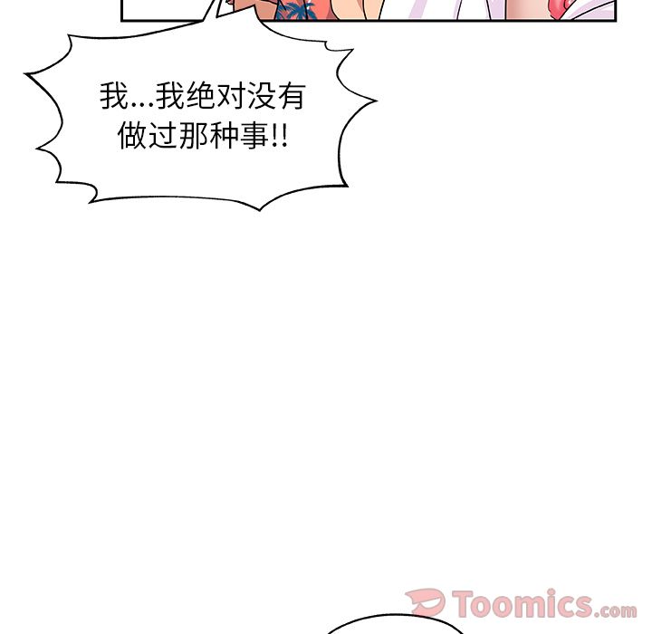 [韩国漫画] Missing9 剧情,熟女人妻,巨乳大奶#[79P]-18