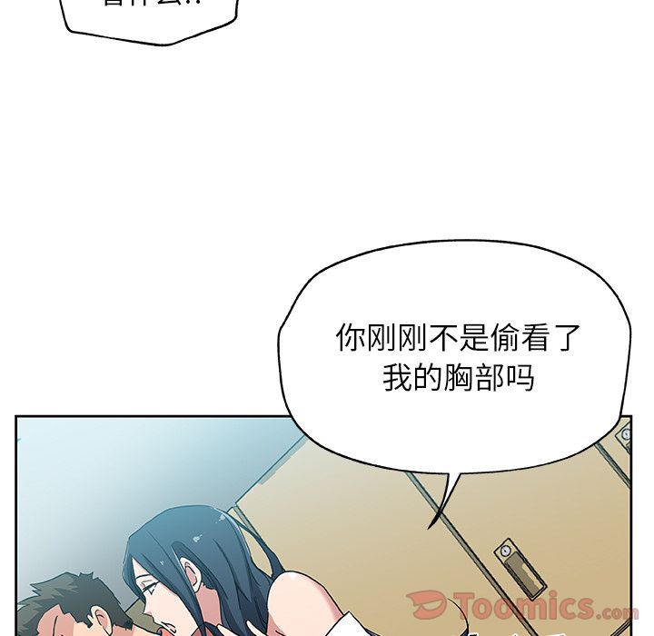 [韩国漫画] Missing9 剧情,熟女人妻,巨乳大奶#[79P]-21