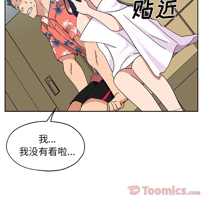 [韩国漫画] Missing9 剧情,熟女人妻,巨乳大奶#[79P]-22