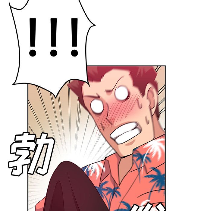 [韩国漫画] Missing9 剧情,熟女人妻,巨乳大奶#[79P]-24