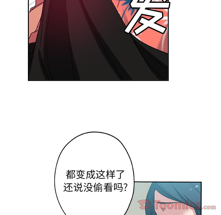[韩国漫画] Missing9 剧情,熟女人妻,巨乳大奶#[79P]-25