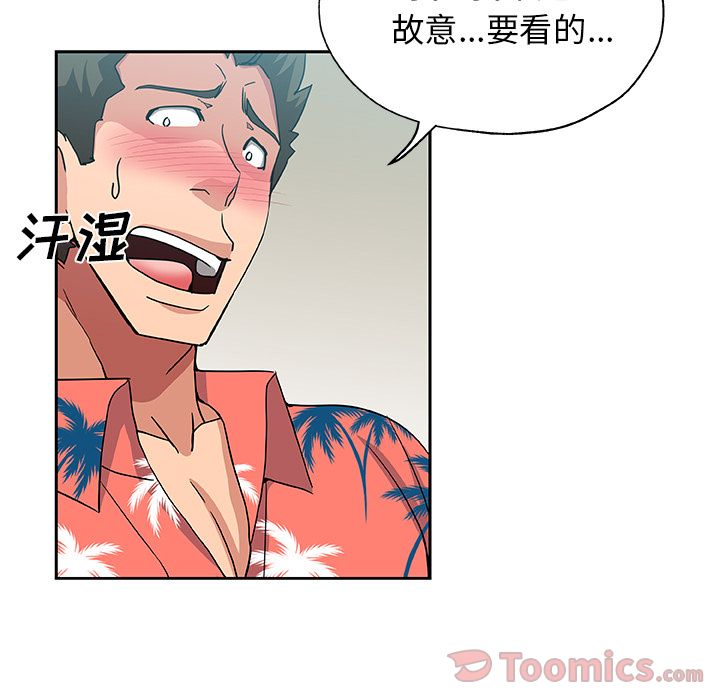 [韩国漫画] Missing9 剧情,熟女人妻,巨乳大奶#[79P]-27
