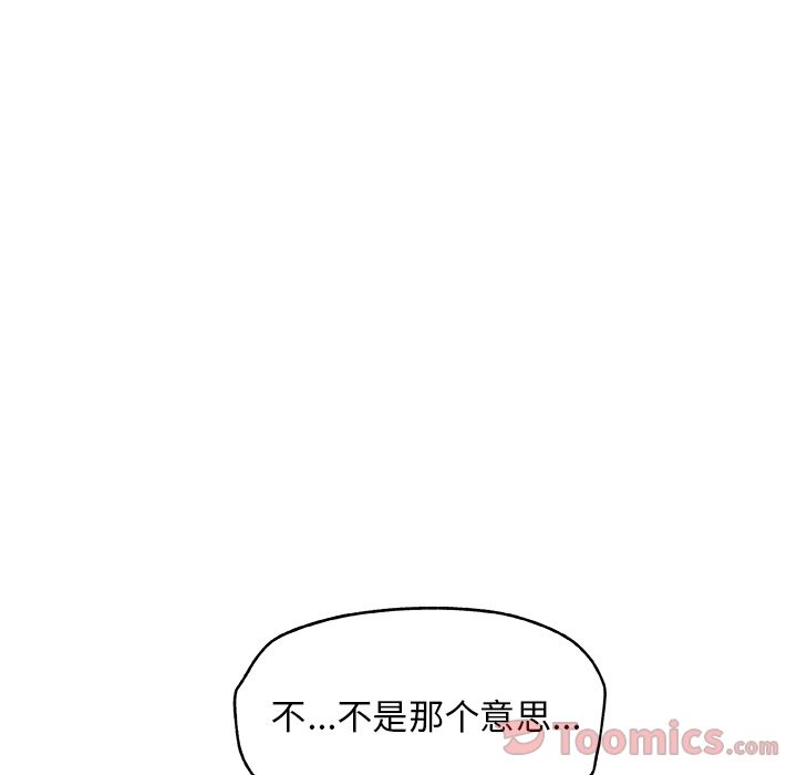 [韩国漫画] Missing9 剧情,熟女人妻,巨乳大奶#[79P]-29