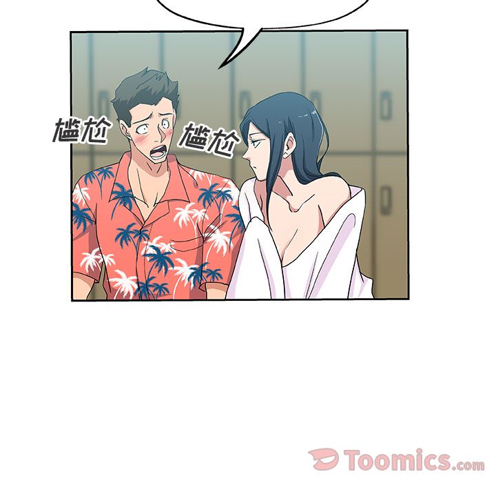 [韩国漫画] Missing9 剧情,熟女人妻,巨乳大奶#[79P]-30