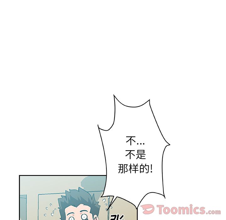 [韩国漫画] Missing9 剧情,熟女人妻,巨乳大奶#[79P]-32