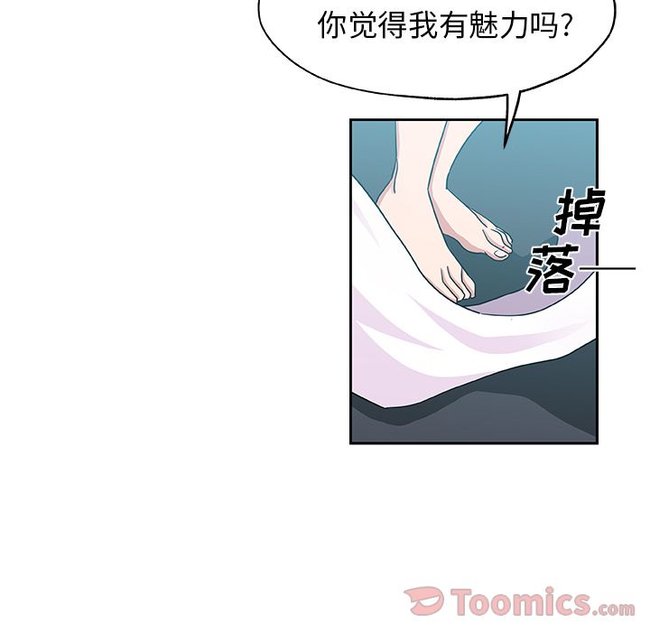 [韩国漫画] Missing9 剧情,熟女人妻,巨乳大奶#[79P]-36
