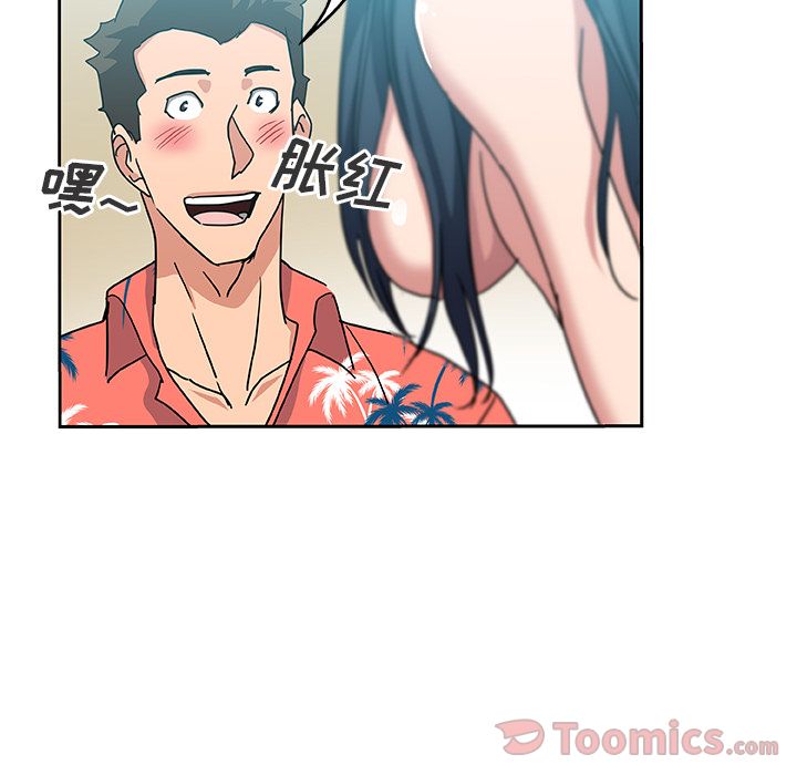 [韩国漫画] Missing9 剧情,熟女人妻,巨乳大奶#[79P]-42